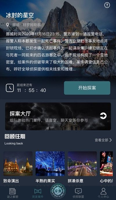 安德的游戏 死者代言人_代言死者安德游戏人物有哪些_死者代言人安德娶了谁