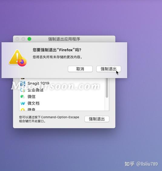 苹果消除类游戏_天天爱消除苹果系统怎么退出游戏_天天爱消除苹果下载