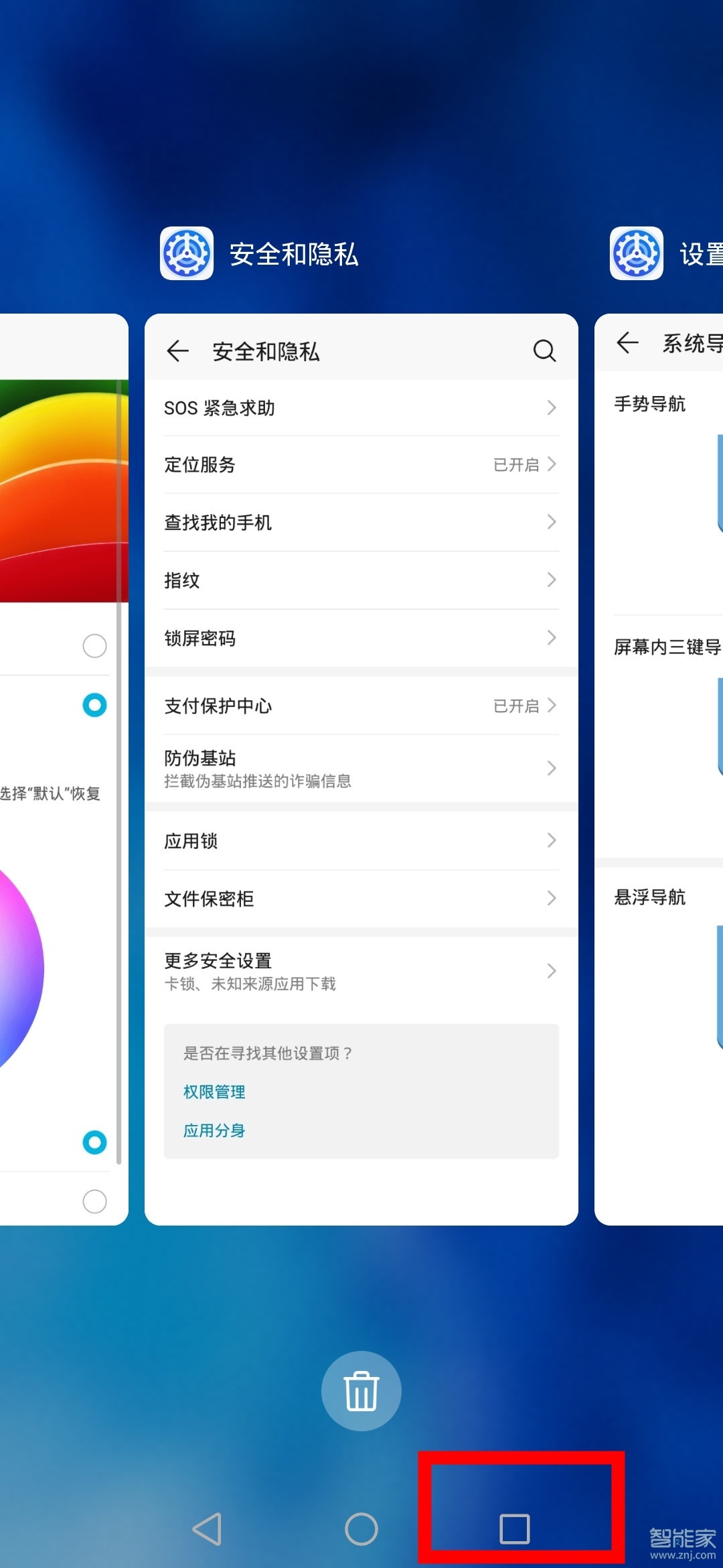 天天爱消除苹果系统怎么退出游戏_天天爱消除苹果下载_苹果消除类游戏