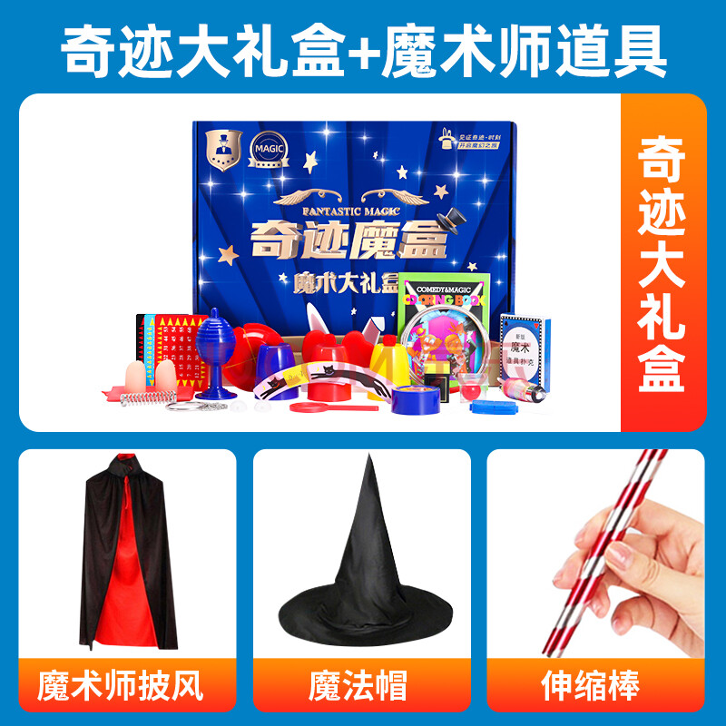 哈利波特3阿兹卡班的囚徒游戏_哈利波特与阿兹卡班囚徒解析_哈利波特与阿兹卡班的囚徒角色