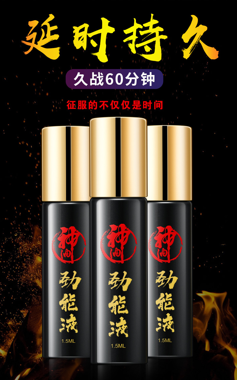美国劲能液使用方法图_劲液效果怎么样_美国key劲能液骗局