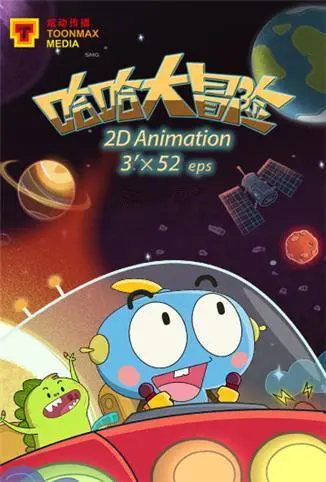 外星游戏_外星游戏解说_外星游戏机et16说明书