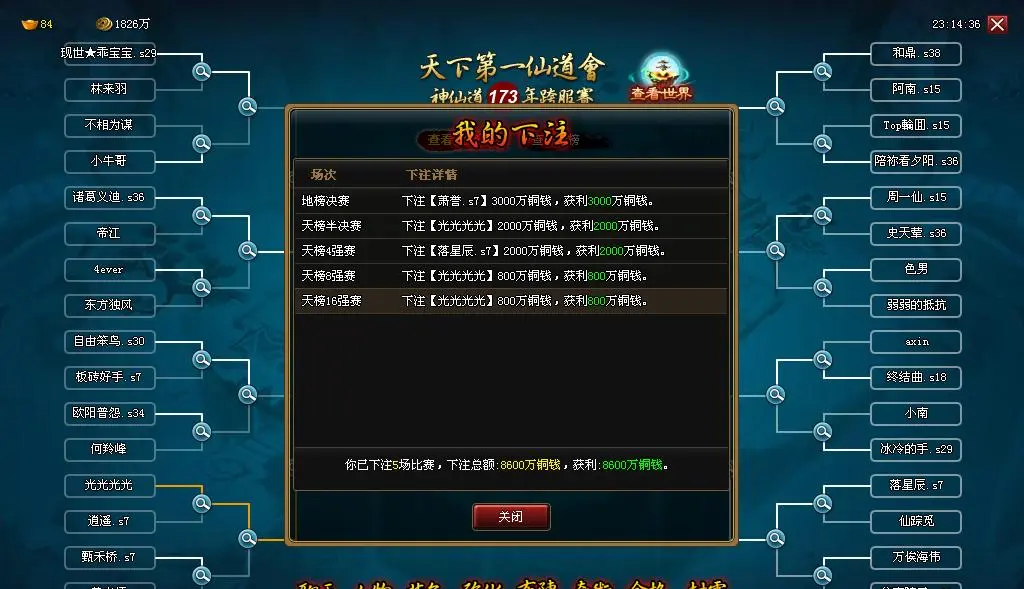 神仙道官网_神仙道3官网_91神仙道