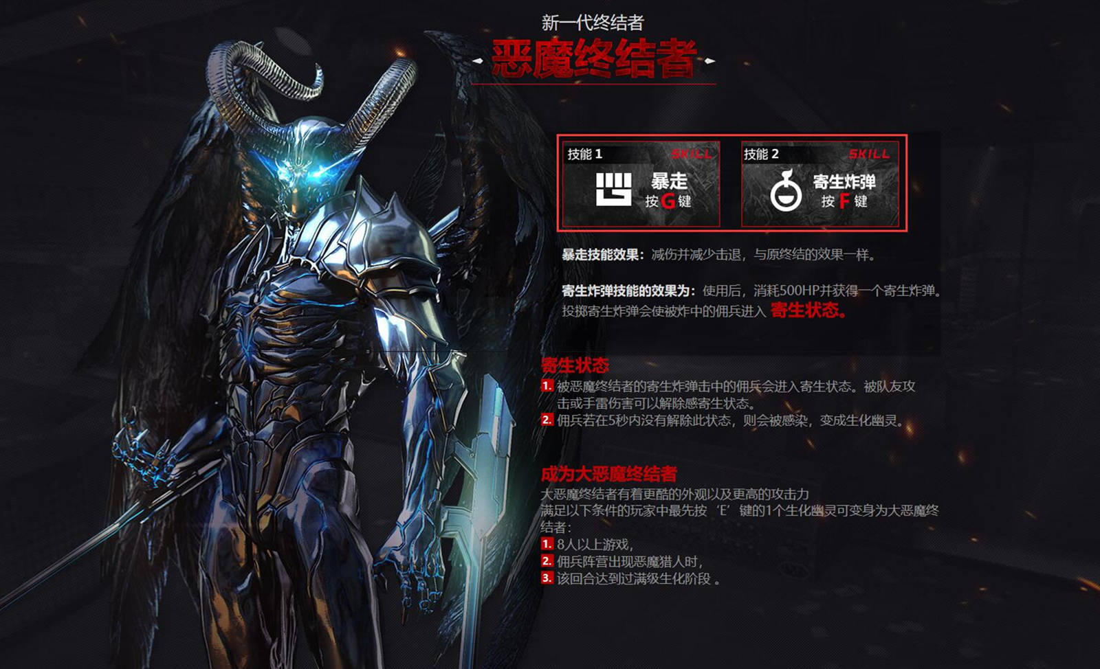 穿越火线终结者视频解说_穿越火线里面的终结者长什么样_穿越火线终结者