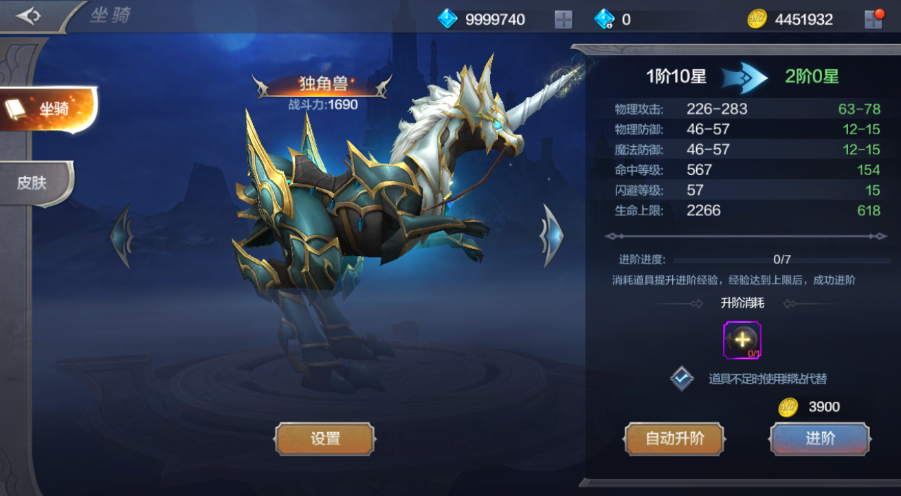 坐骑使用了还能出售吗_现版本奶块中删除帐号能拿走坐骑吗_账号坐骑