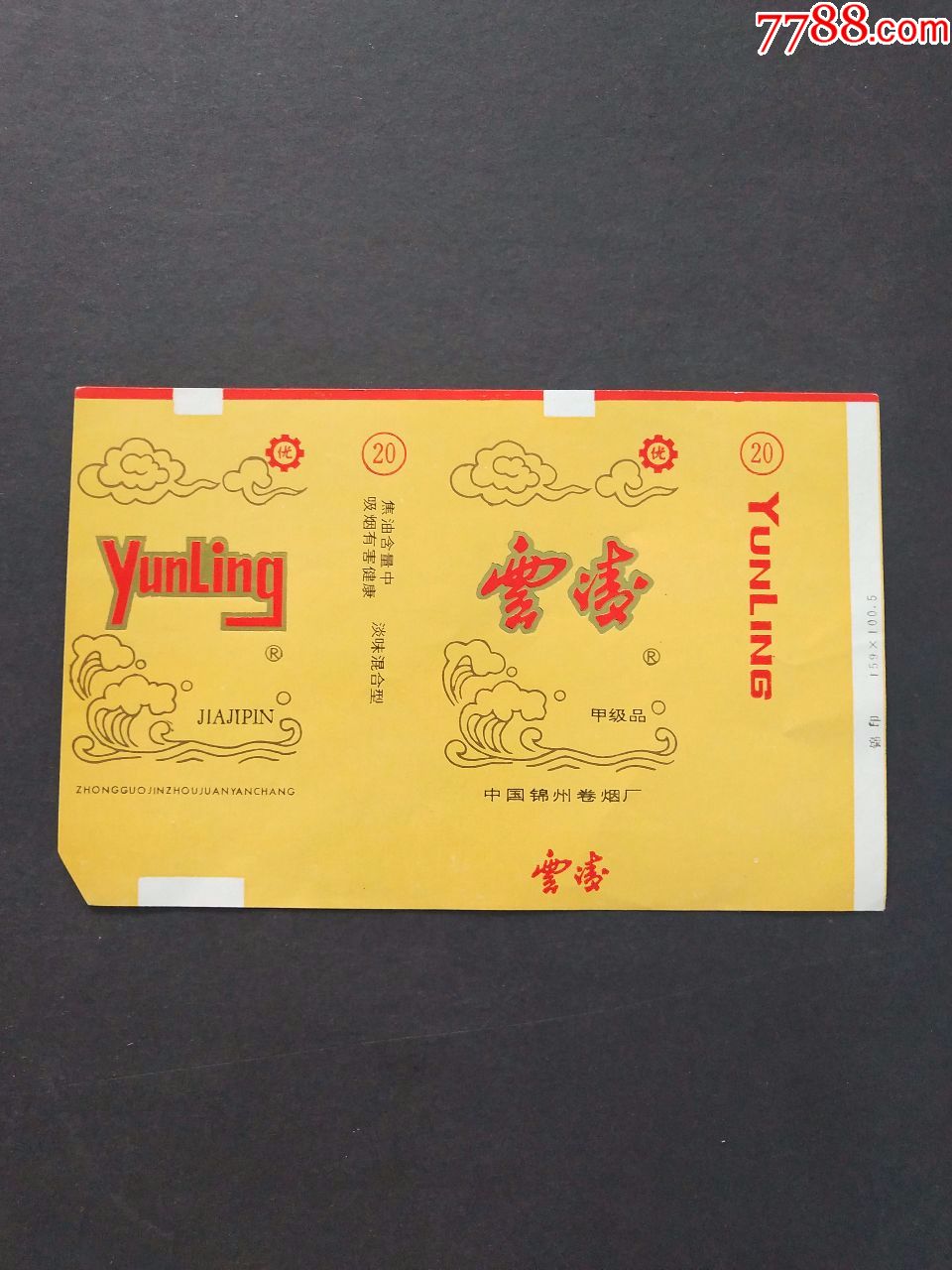 克烟宝健康电子烟_电子烟和烟那个危害大_电子烟如何加盟 搜雪加 优势
