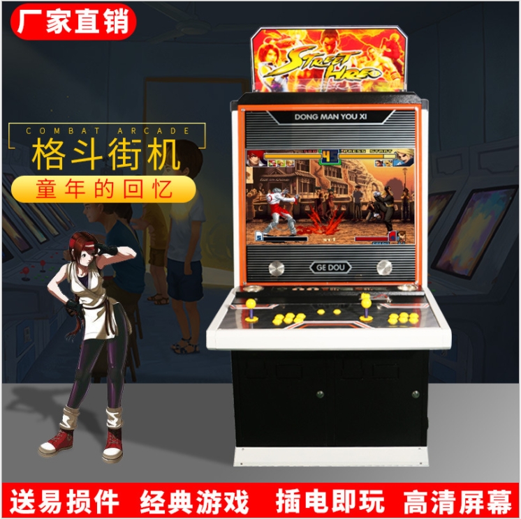 番禺游戏机批发_广州市番禺区游戏机批发_广州番禺区游戏机市场