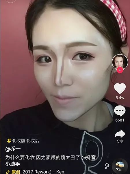linecamera相机_linecamera皮卡丘_linecamera