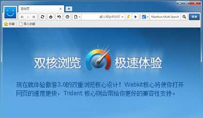 双核浏览器百度网盘下载_百度双核浏览器_双核浏览器百度网盘