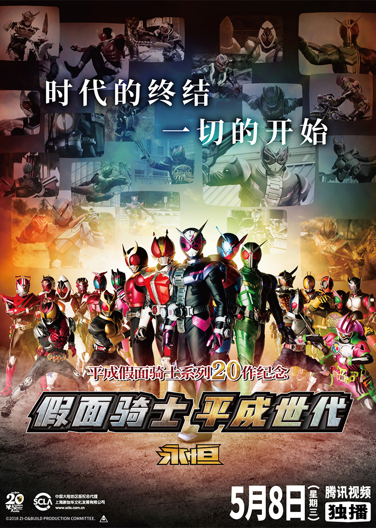 骑士假面骑士_假面骑士decade33_骑士假面骑士亚克零