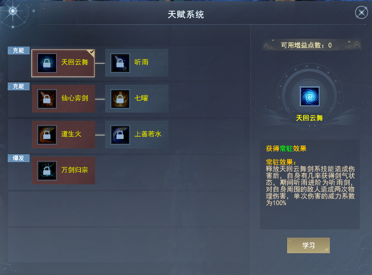 弹弹堂龙巢之战攻略_弹弹堂龙巢之战翻牌技巧_弹弹堂龙巢之战第三关bgm