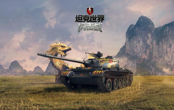 坦克世界战车排名查询_坦克世界精英坦克的经验_坦克世界精英战车