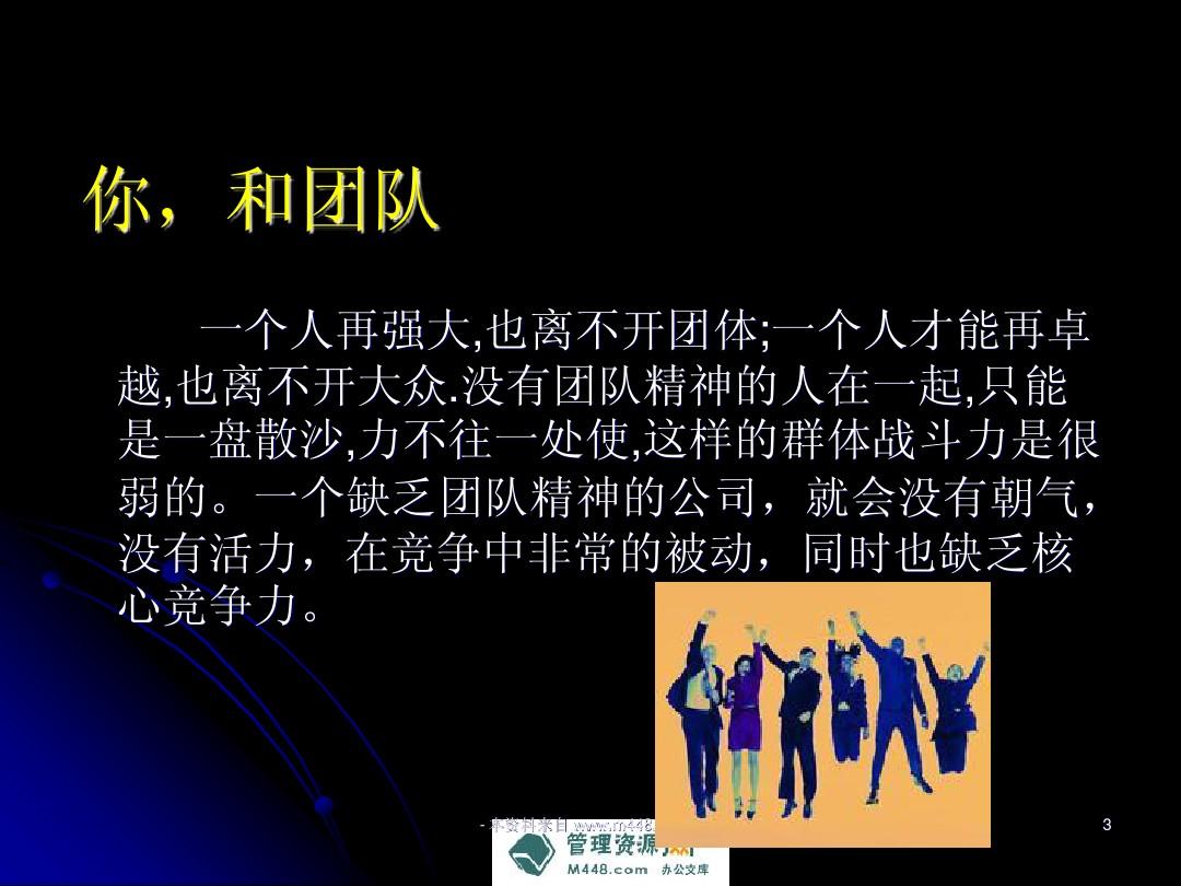 协作培训团队游戏怎么玩_团队协作 培训 游戏_协作培训团队游戏有哪些