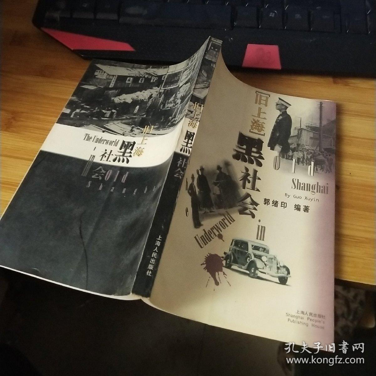 黑帮游戏_黑帮之地游戏_上海黑帮游戏