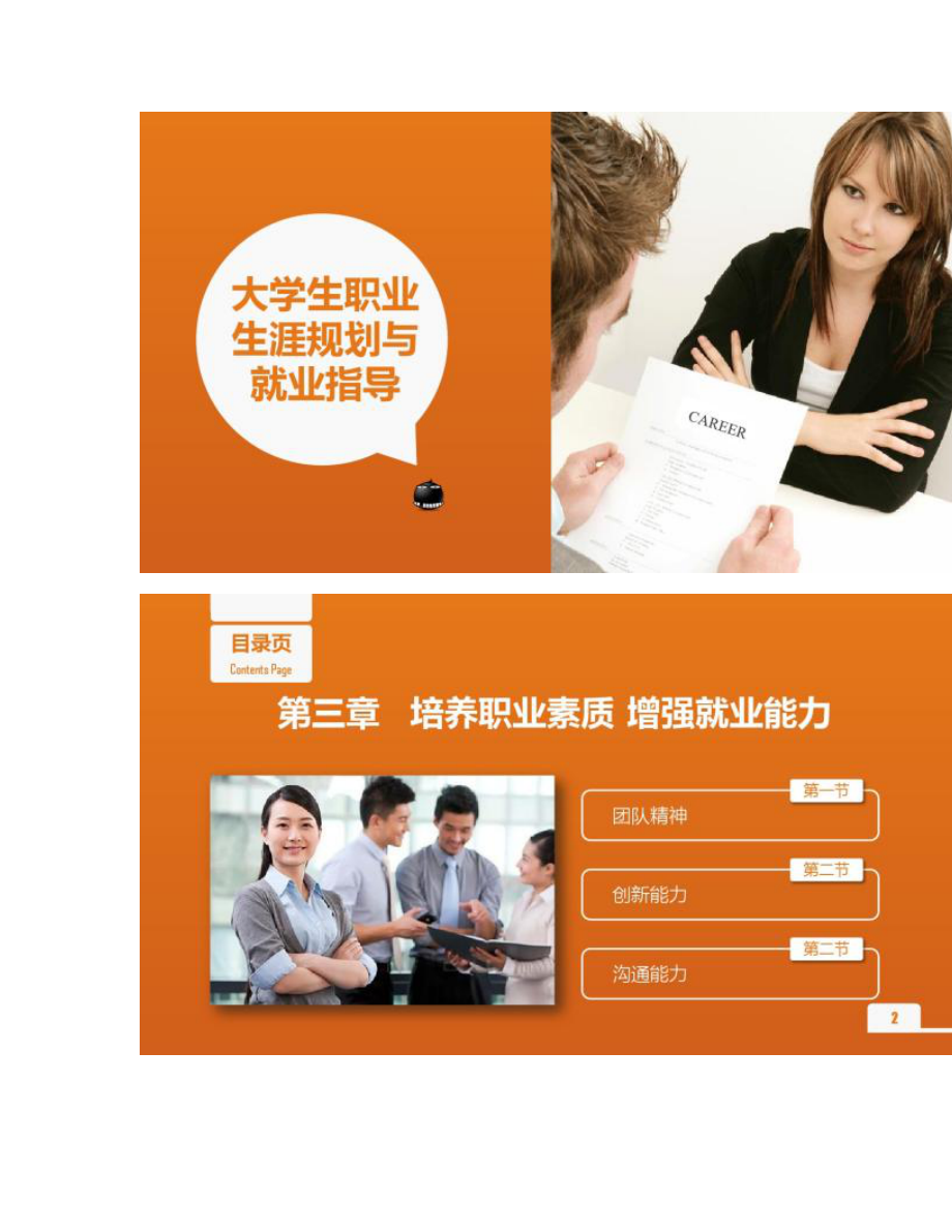 小说神途_神途续章_《神途》