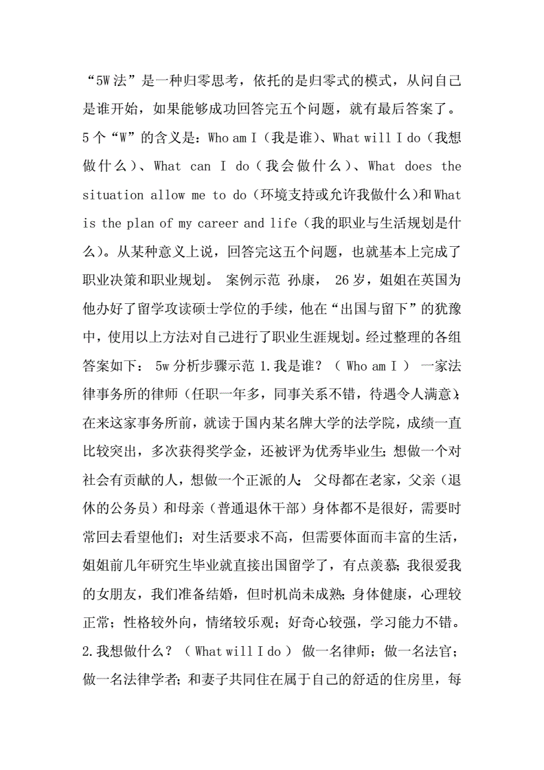 神途续章_《神途》_小说神途