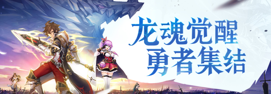 腾讯新出的网游_腾讯新出网络游戏_腾讯新发游戏