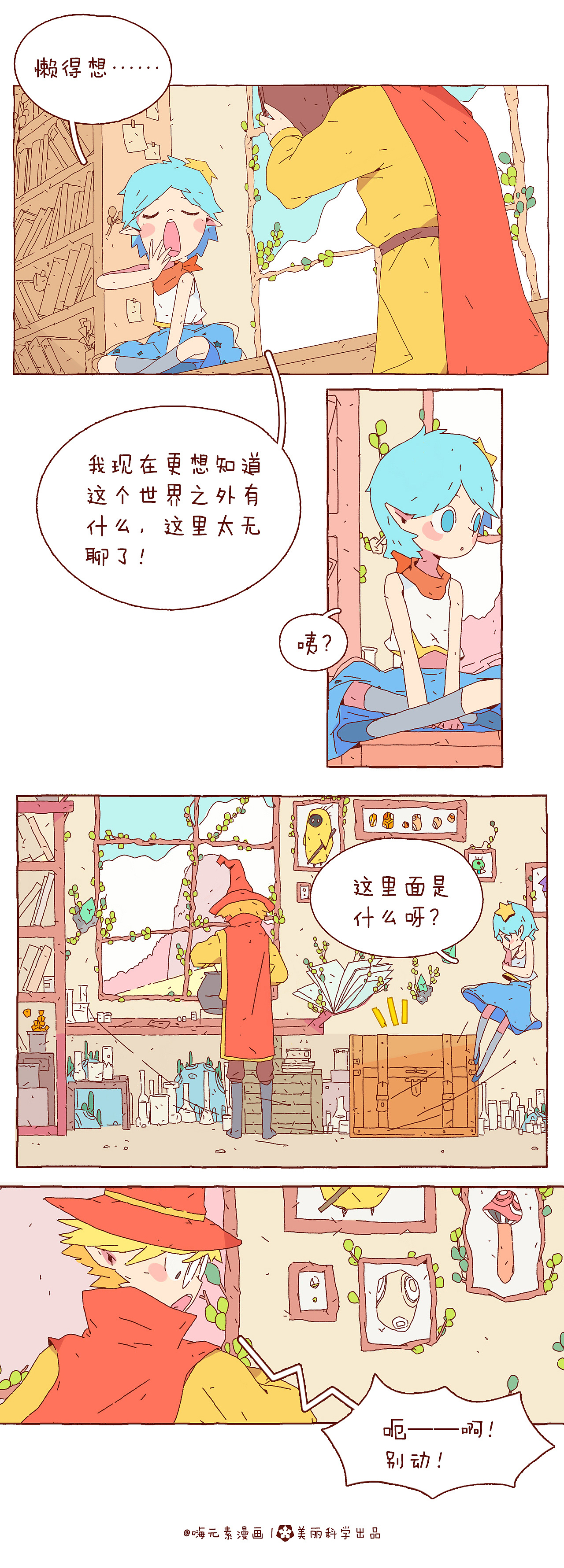 鬼父遗作臭作那个最好_动漫遗作在线播放_臭鬼遗作动漫