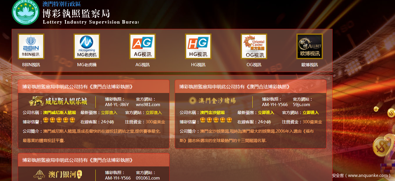 澳门博彩官网_博彩评级网排名_博彩评测网