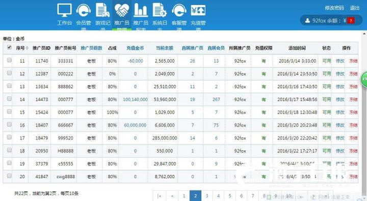 博彩评级网排名_澳门博彩官网_博彩评测网