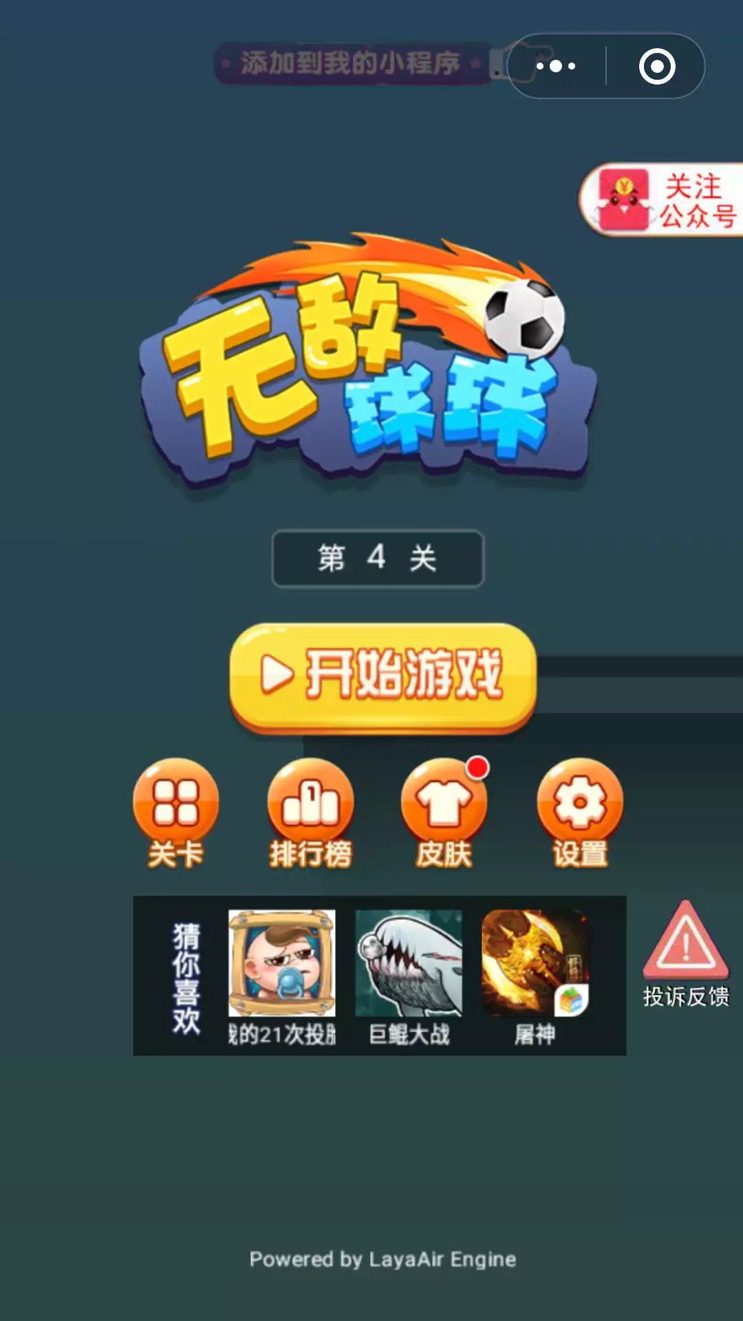 网页游戏单机版一键端_藏龙ol网页游戏一键端gm170com_剑神诀ol一键端gm工具