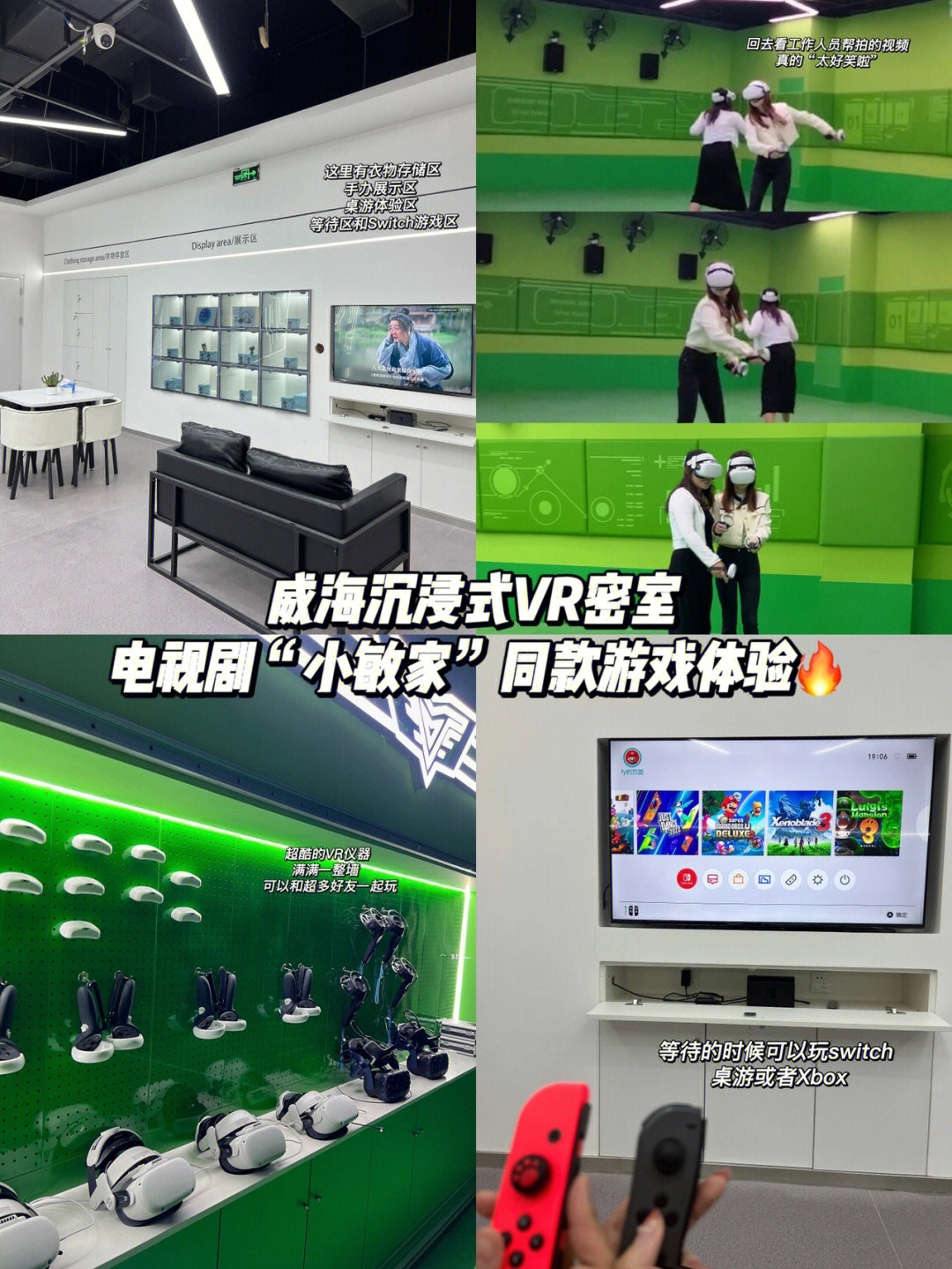 威海招聘室游戏工作怎么样_威海游戏工作室招聘_威海招聘室游戏工作人员