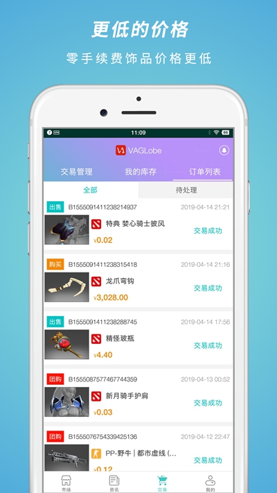 有什么平台可以买yy号_游戏买号的跟易购4475交易平台是一伙的_1773游戏平台交易