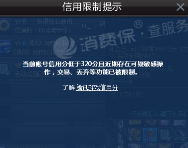 dnf游戏币附魔交易流程_腾讯dnf游戏币交易平台_dnf游戏币拍卖交易