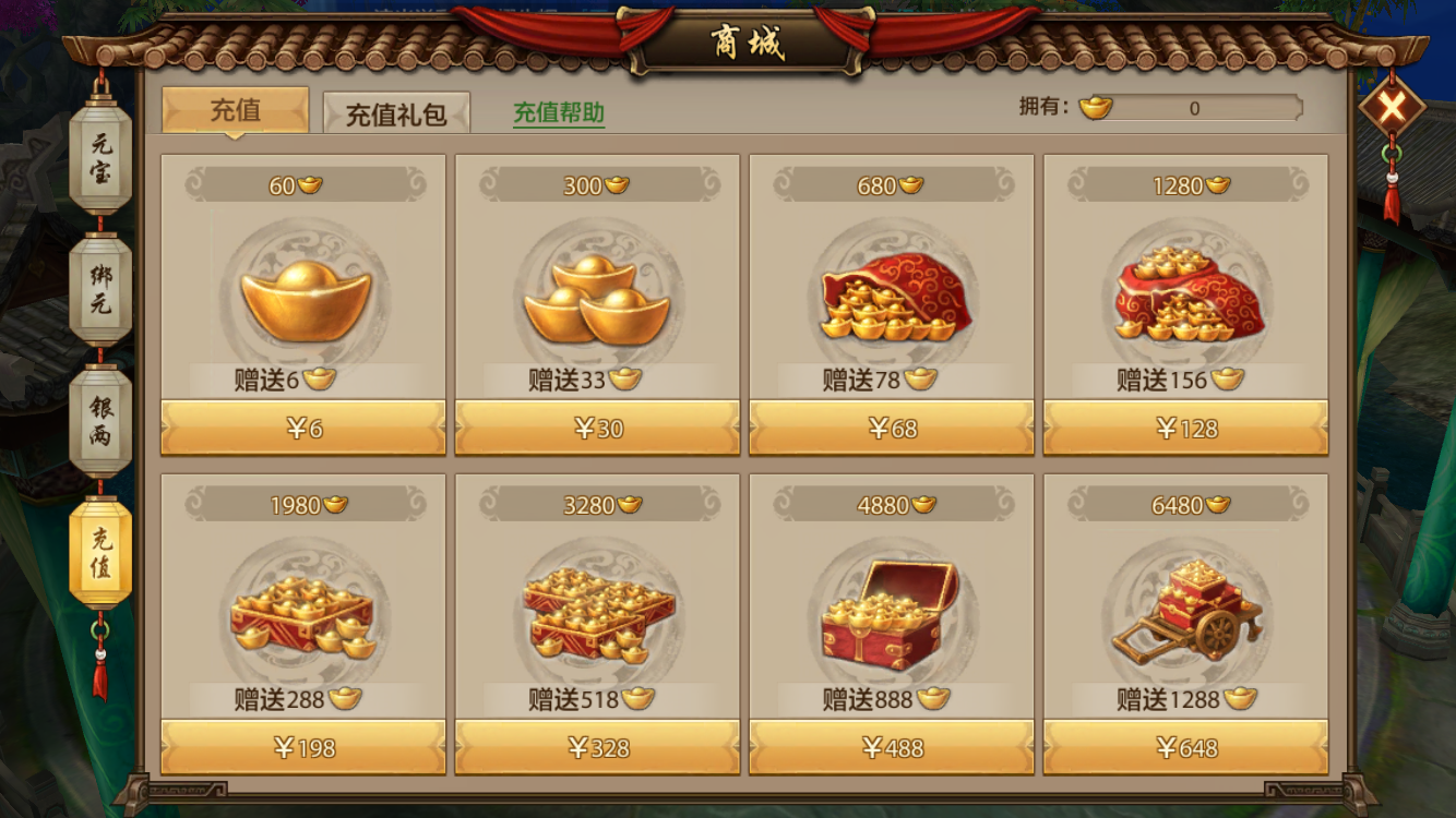 dnf游戏币拍卖交易_dnf游戏币附魔交易流程_腾讯dnf游戏币交易平台