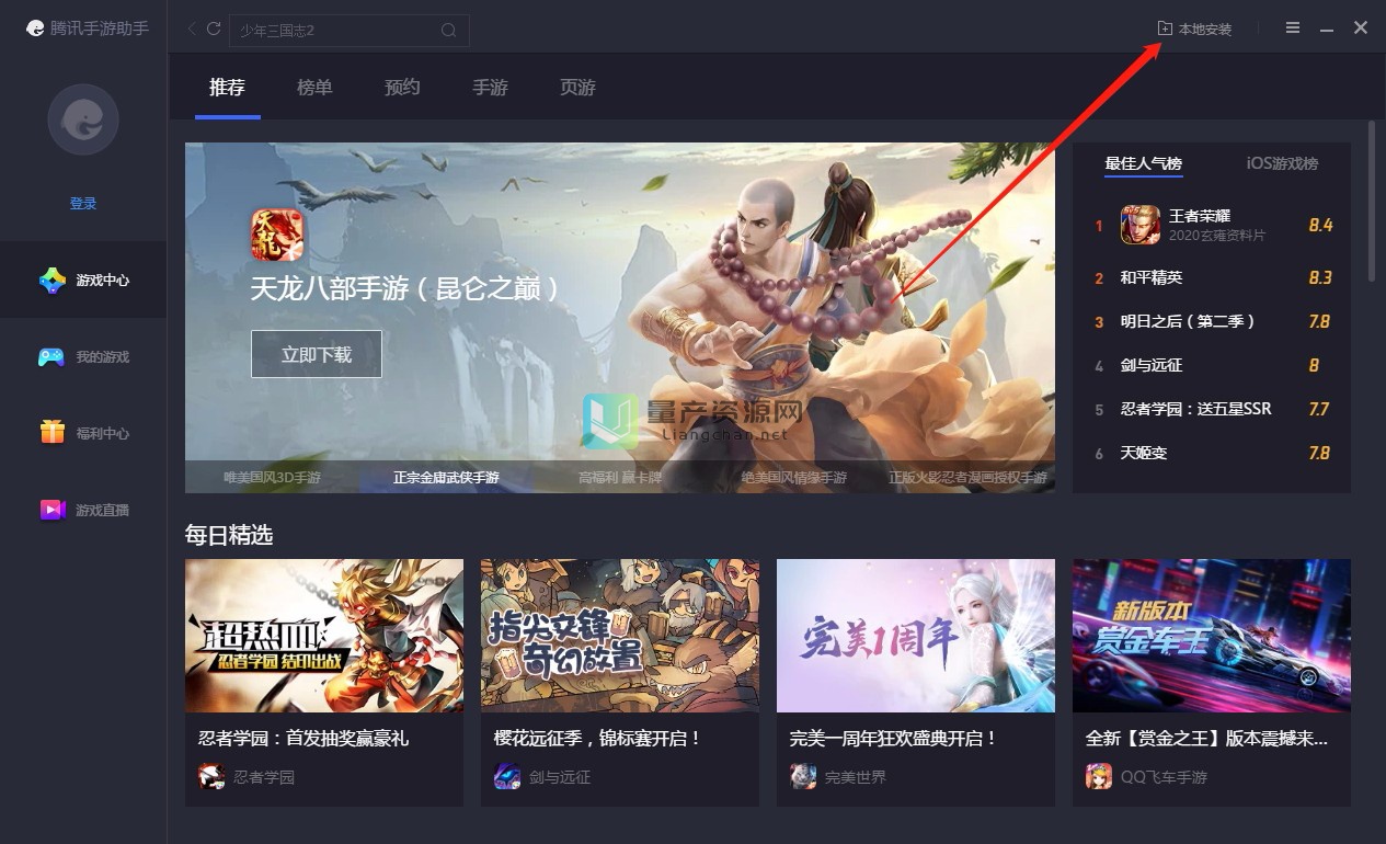 腾讯dnf游戏币交易平台_dnf游戏币拍卖交易_dnf游戏币附魔交易流程
