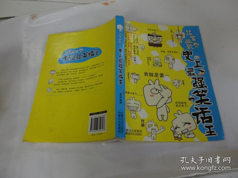 天降巨款，百亿财富降临！