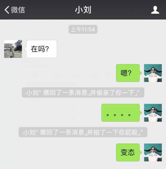 微信性系统森破小子56_郑州预森城微信群_郑州予森城业主微信群