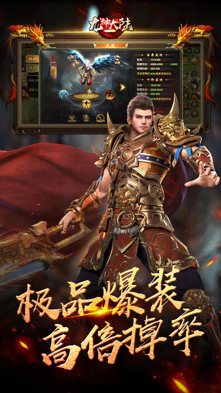 psp第七龙神20232汉化_psp第七龙神20202汉化_psp第七龙神2020