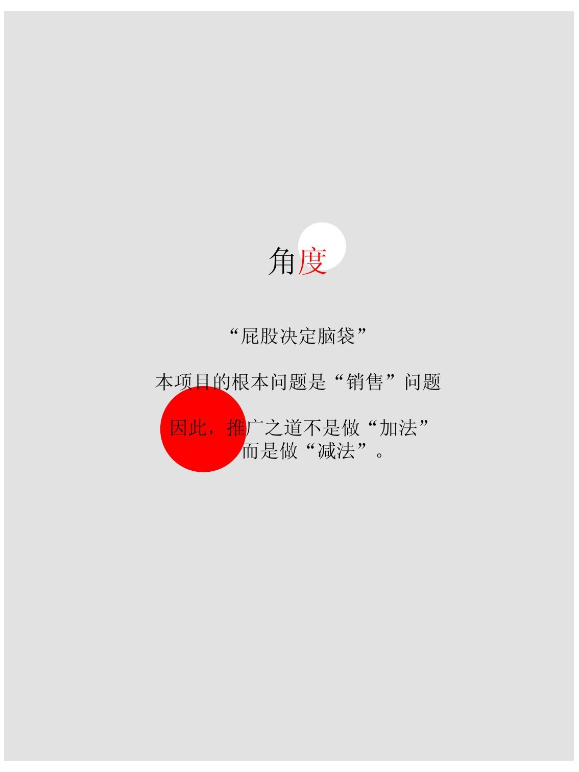 屁股指挥脑袋的意思_脑袋决定屁股的下一句_屁股决定脑袋上一句话