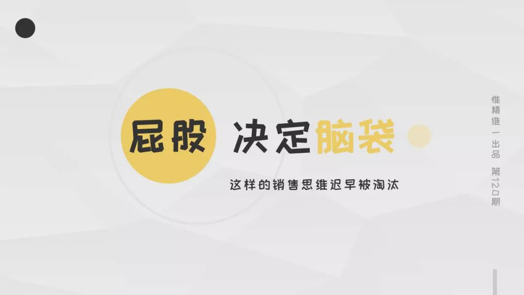 屁股指挥脑袋的意思_脑袋决定屁股的下一句_屁股决定脑袋上一句话