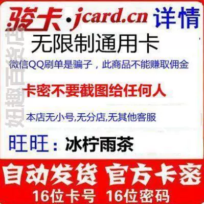 32一卡通所有游戏都能充_4399一卡通能充什么用_九城骏网一卡通能充哪些游戏
