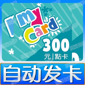 九城骏网一卡通能充哪些游戏_32一卡通所有游戏都能充_4399一卡通能充什么用