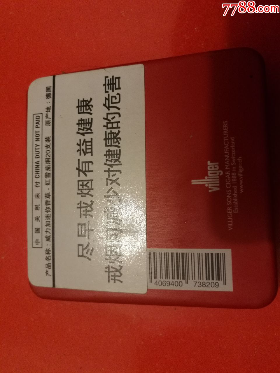 电子烟怎么加盟 搜雪加 优势_电子烟加盟代理搜雪加_电子烟加盟代理
