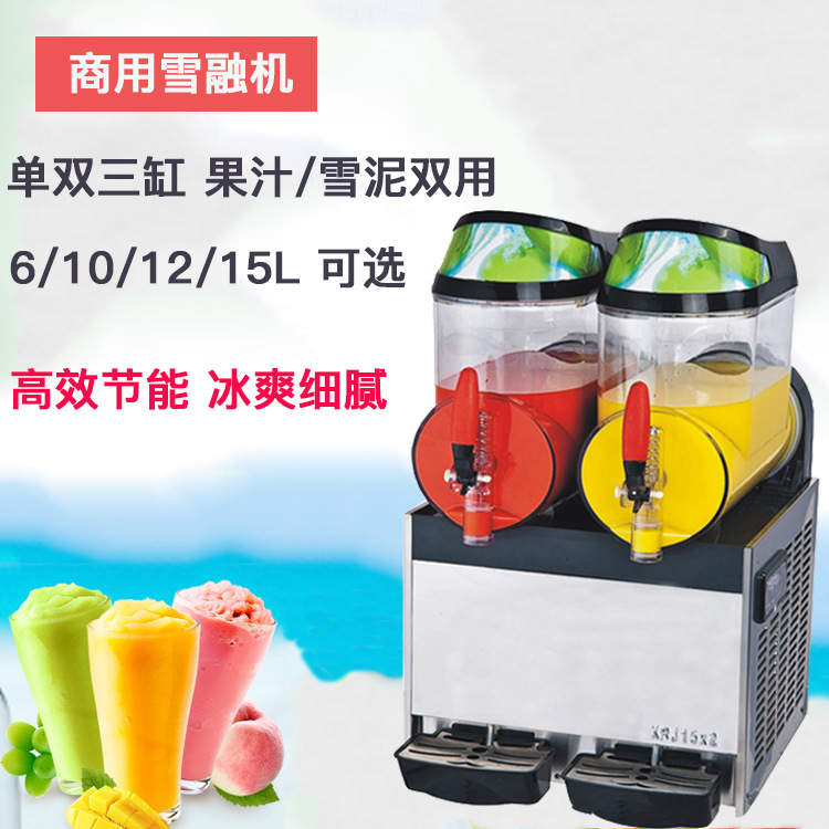 沙冰机价格大揭密！多少钱一台？