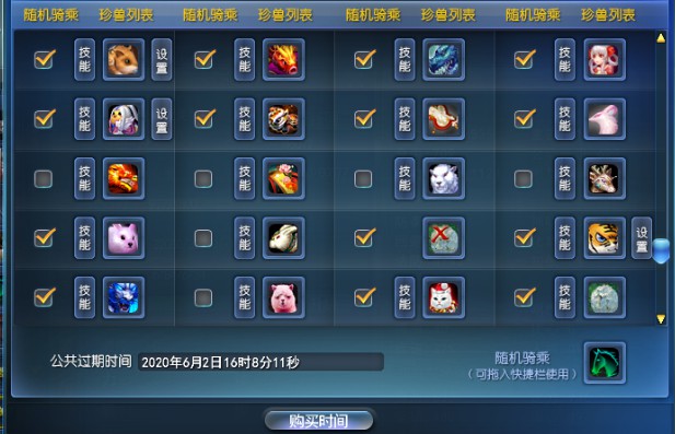 现版本奶块中删除帐号能拿走坐骑吗_坐骑能卖吗_魔兽世界坐骑可以给小号吗