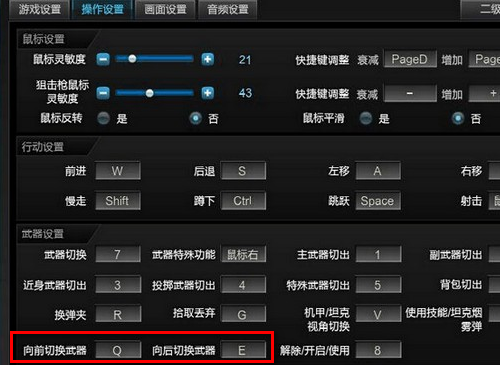玩逆战鼠标_鼠标逆战游戏推荐_逆战游戏鼠标