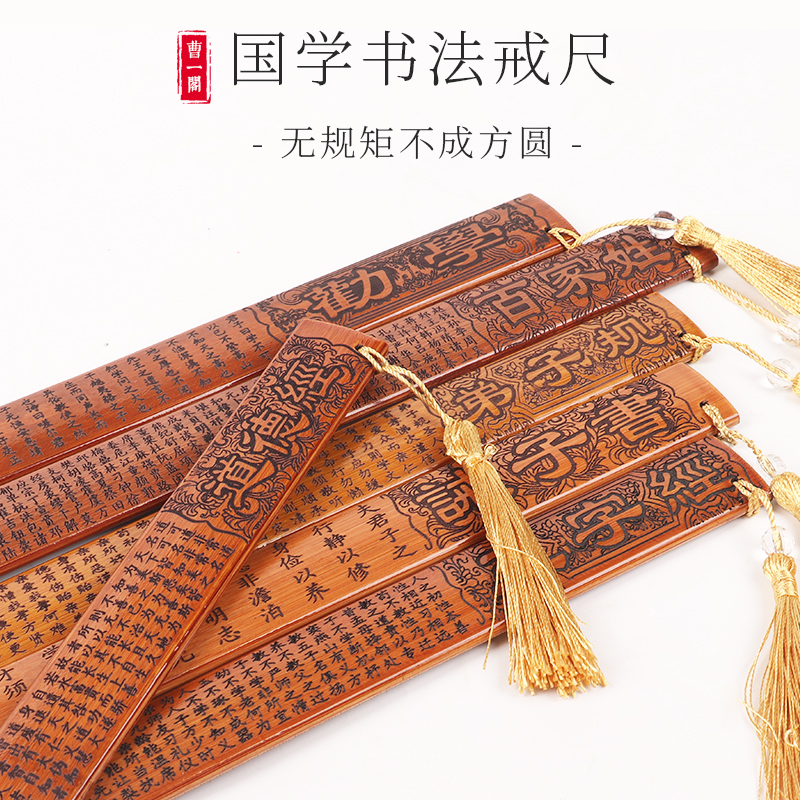 容闳戒尺：宝鸡市2015届高三模拟考试