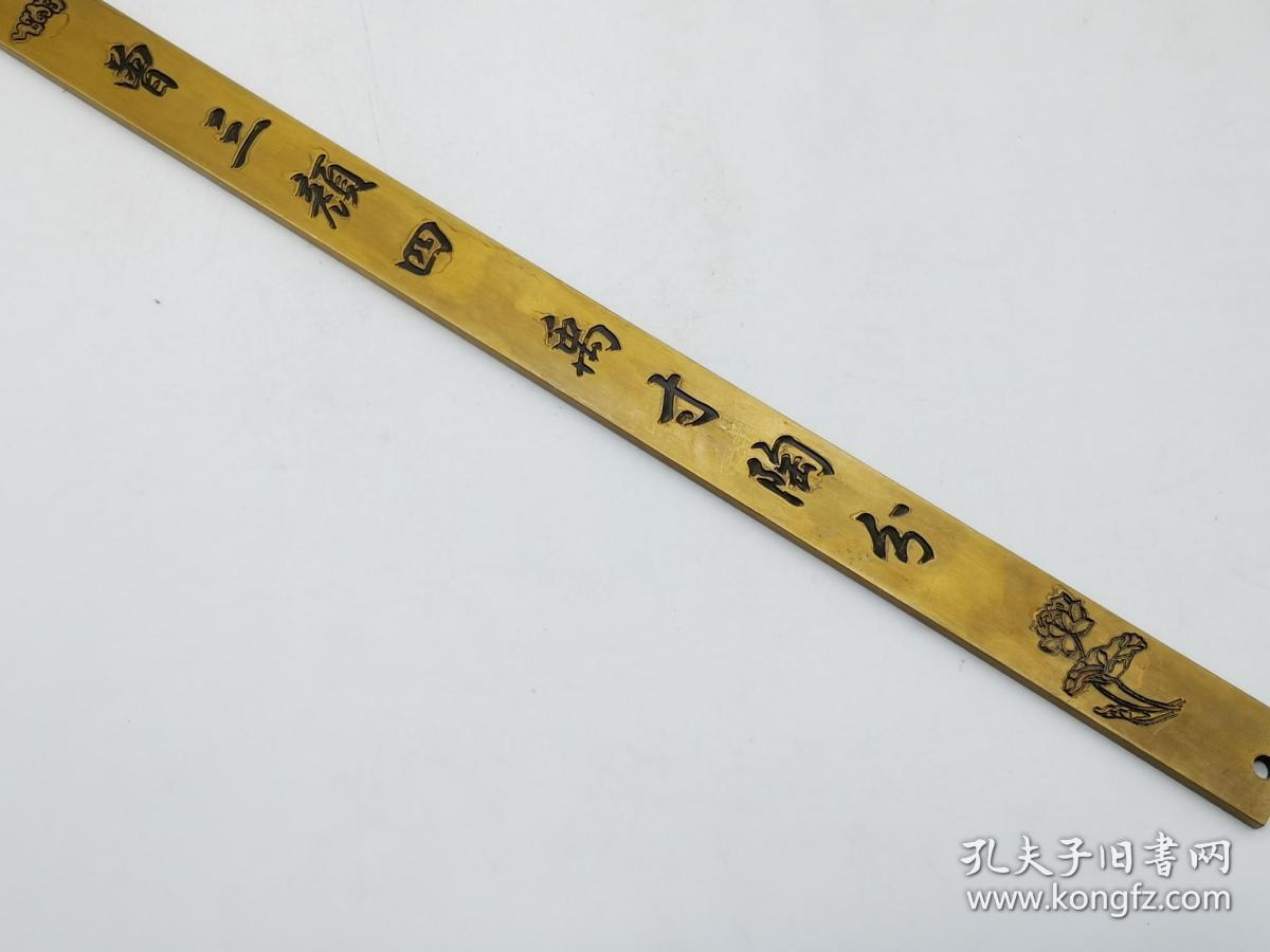 容闳书院_容闳戒尺