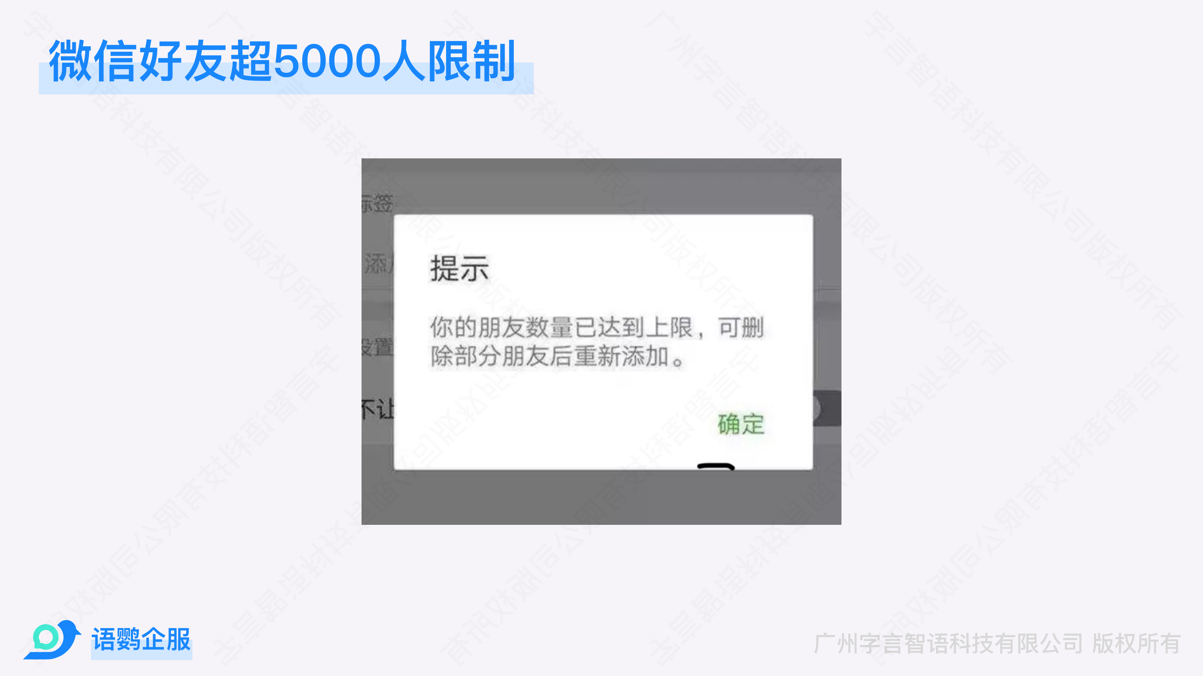 森破小子小说微信系统_森破小子写的微型糸统_微信性系统森破小子56
