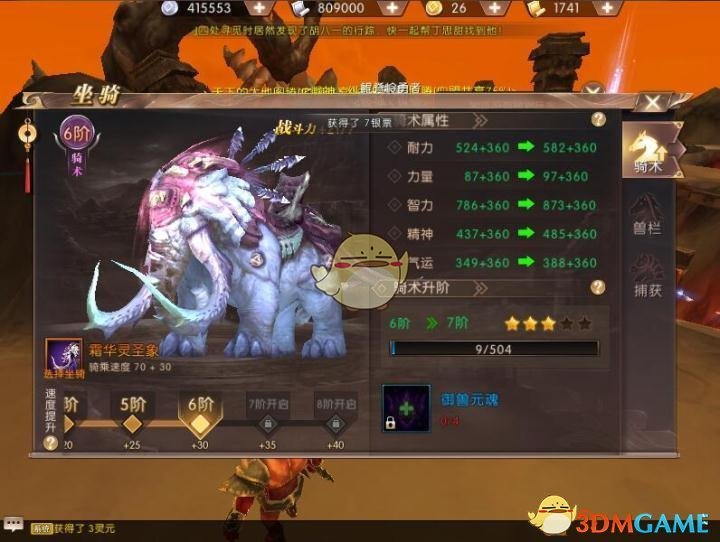 现版本奶块中删除帐号能拿走坐骑吗_账号坐骑_魔兽坐骑绑定账号还是角色