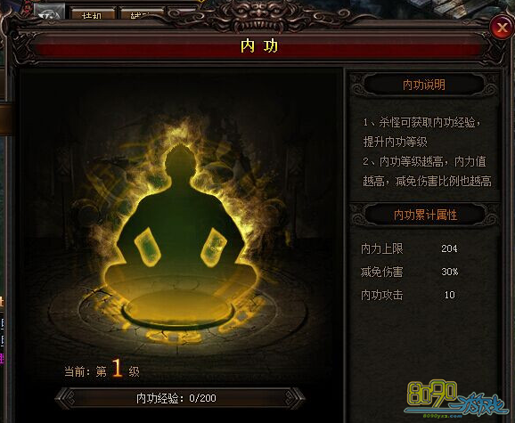 九阴真经内功心法翻译_九阴真经内功篇_九阴真经内功
