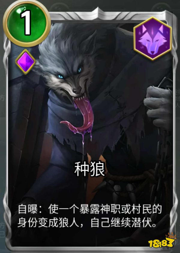 别人说你是个狼人你怎么回复_别人说你狼人_狼人说是回复什么意思