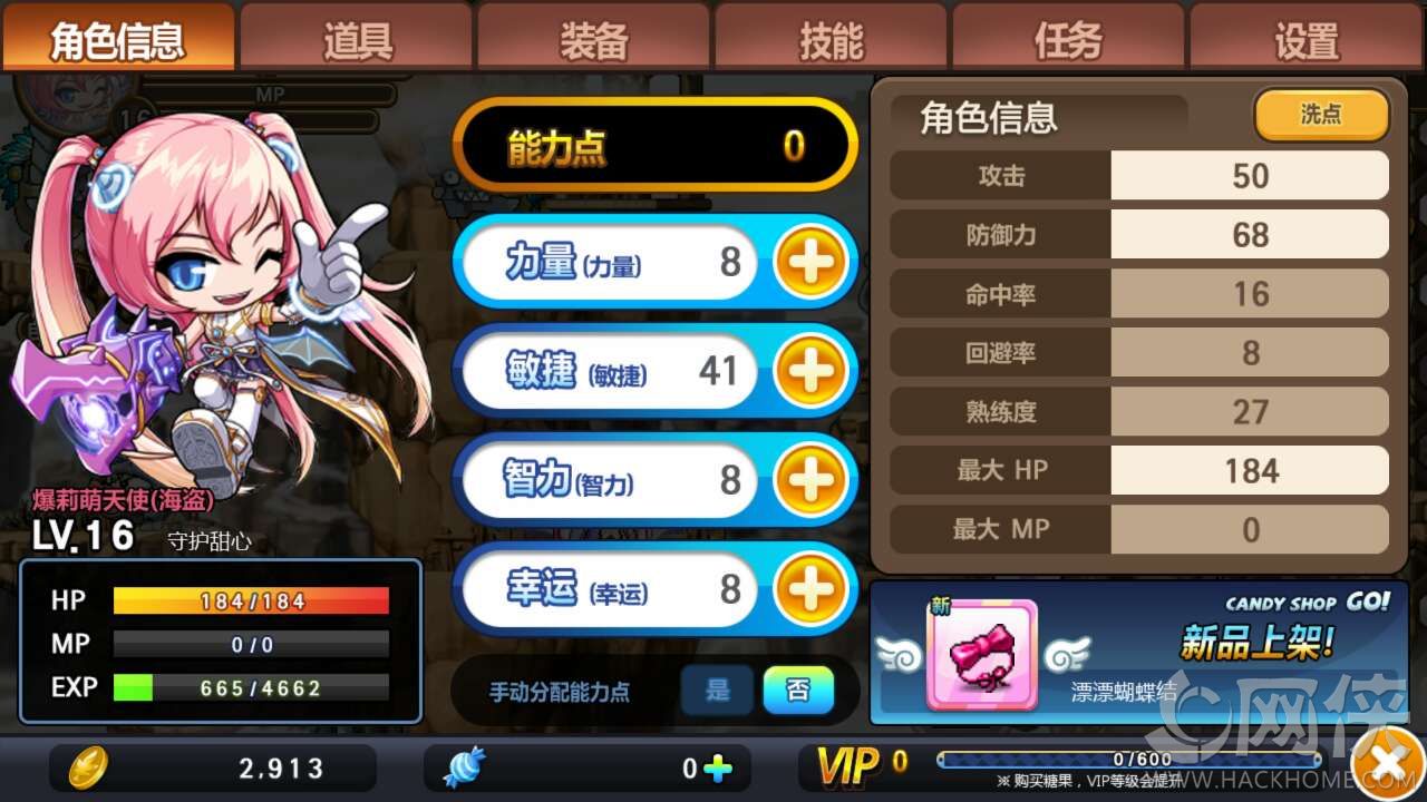 希望ol双手剑技2连击_希望ol连续技信怎么用_希望ol新手攻略
