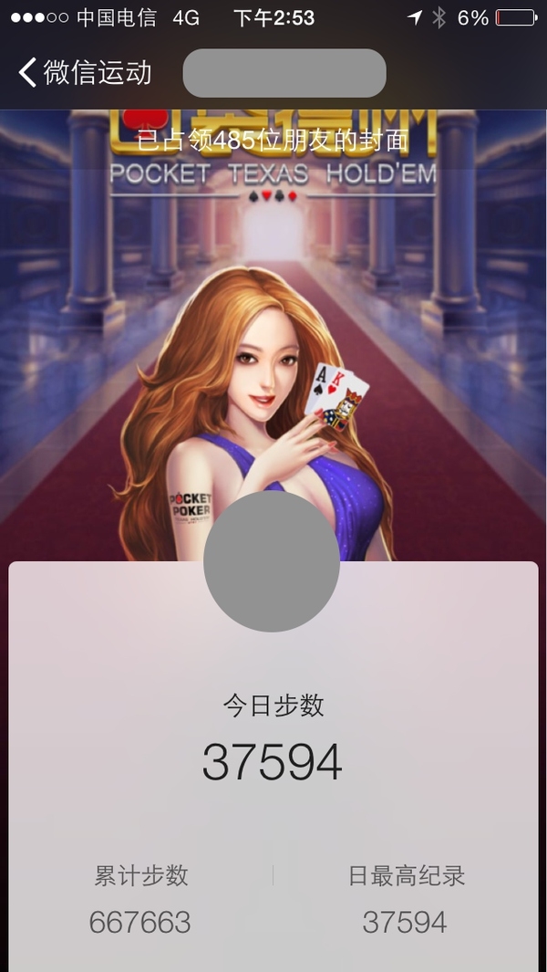 森破小子写的微型糸统_微信系统森破小子57_微信性系统森破小子56
