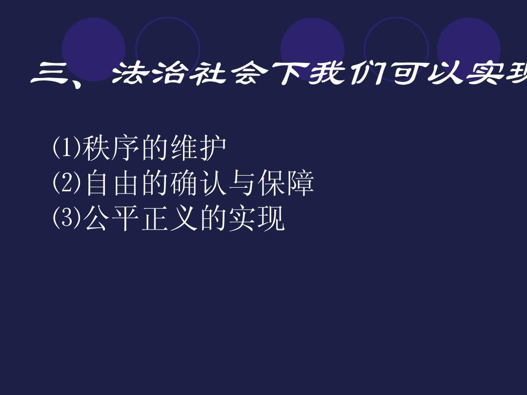 裁决下达者-伏尔泰尼斯_哈特谢普苏特女法老行乐图_裁决者图哈特没有了